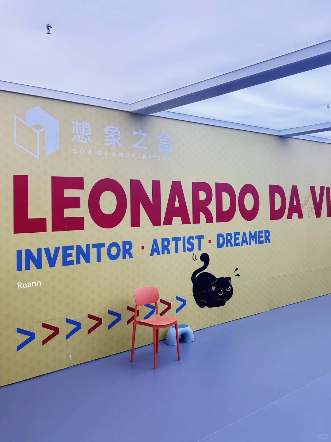 ?啊？在北京VR都不够用了，展览都上MR了？