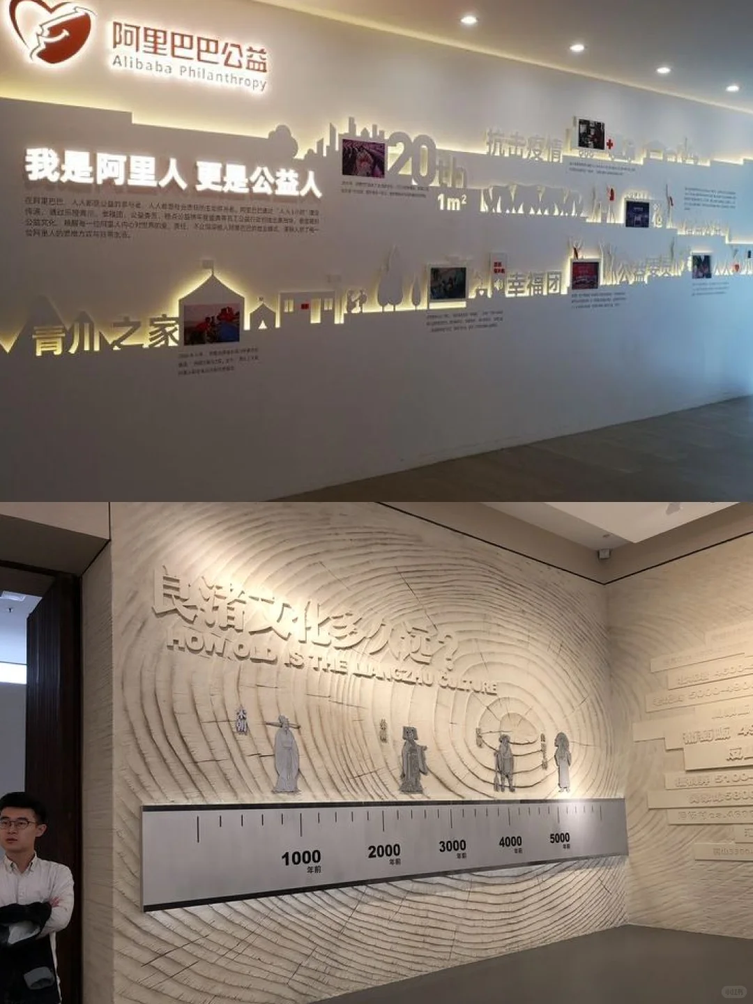 高级感历程文化墙