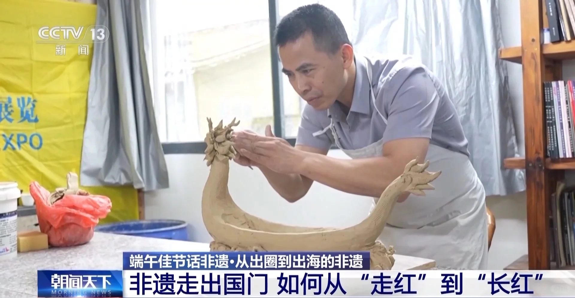 非物质文化遗产保护