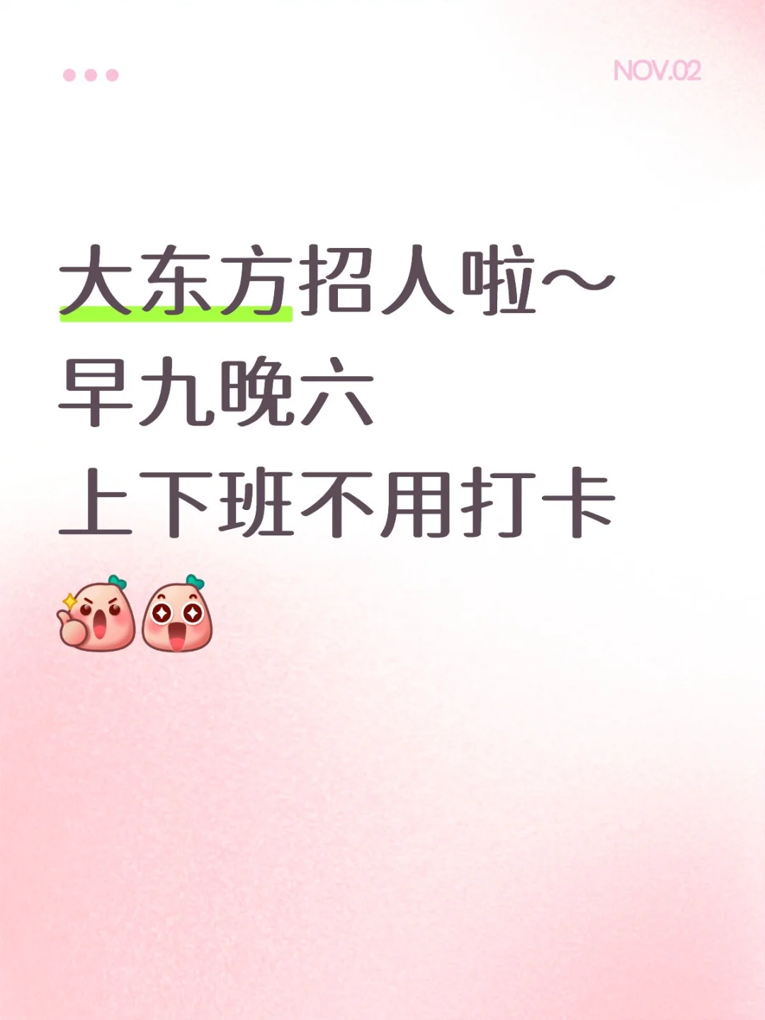 大东方金融助贷