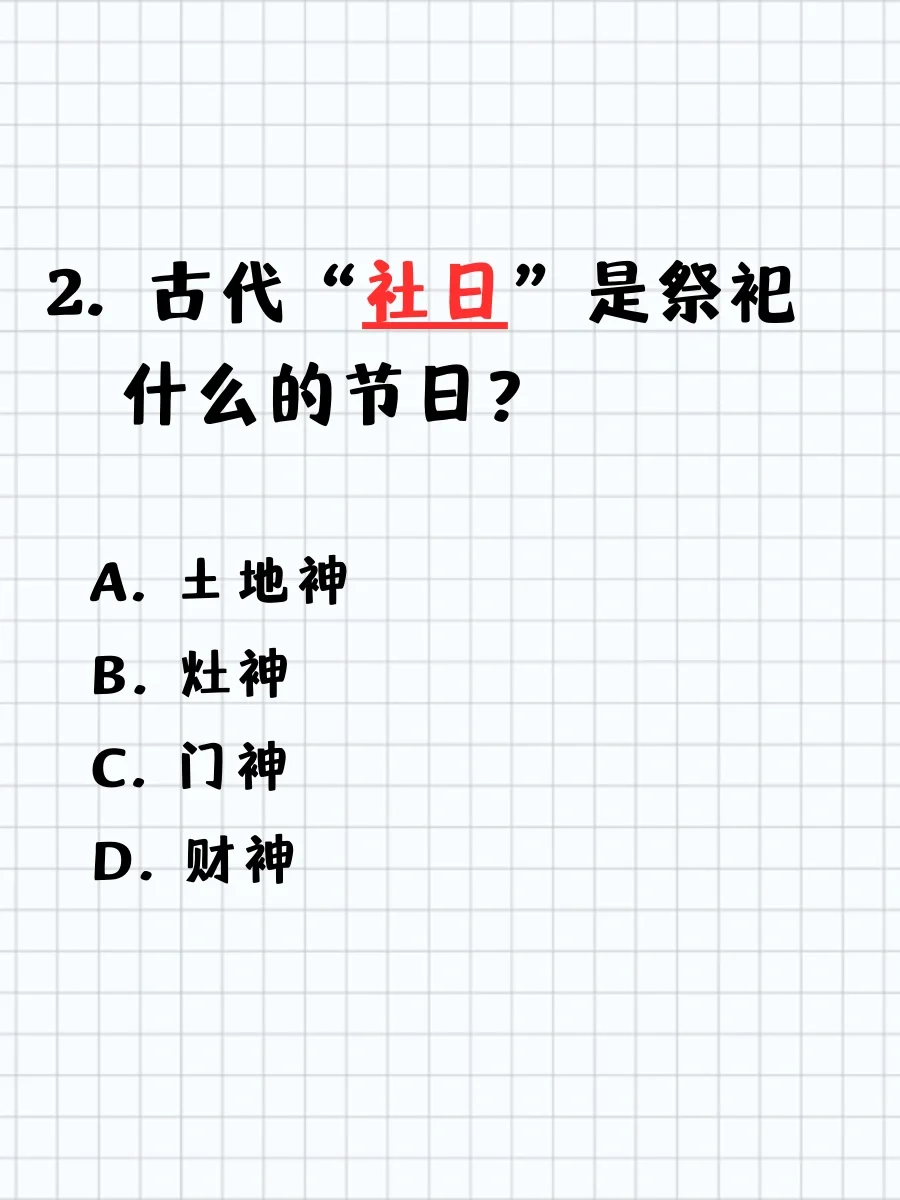 公基常识｜文化产业发展“关键”是？