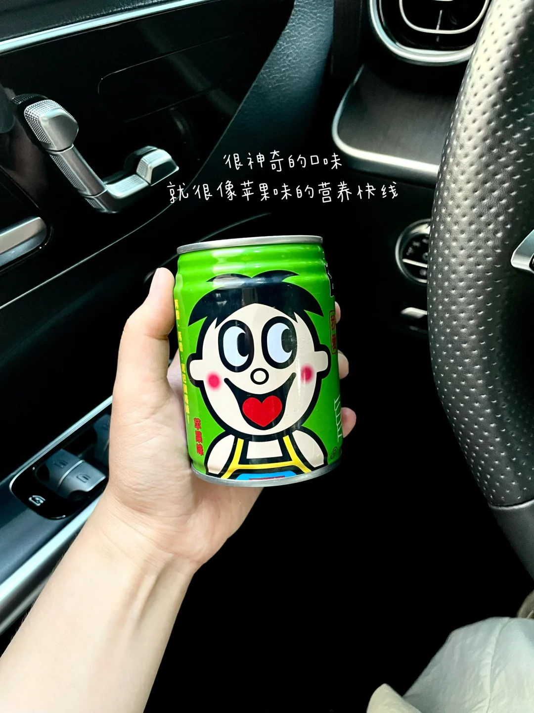 最近喝到的“?/?”?～