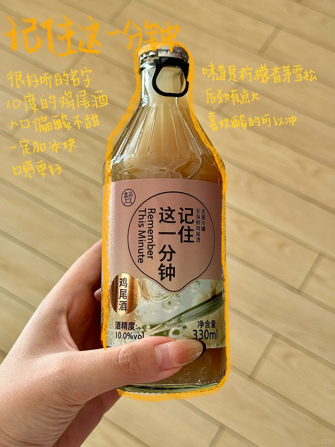 盒马近期一些好喝的分享（饮料合集篇）