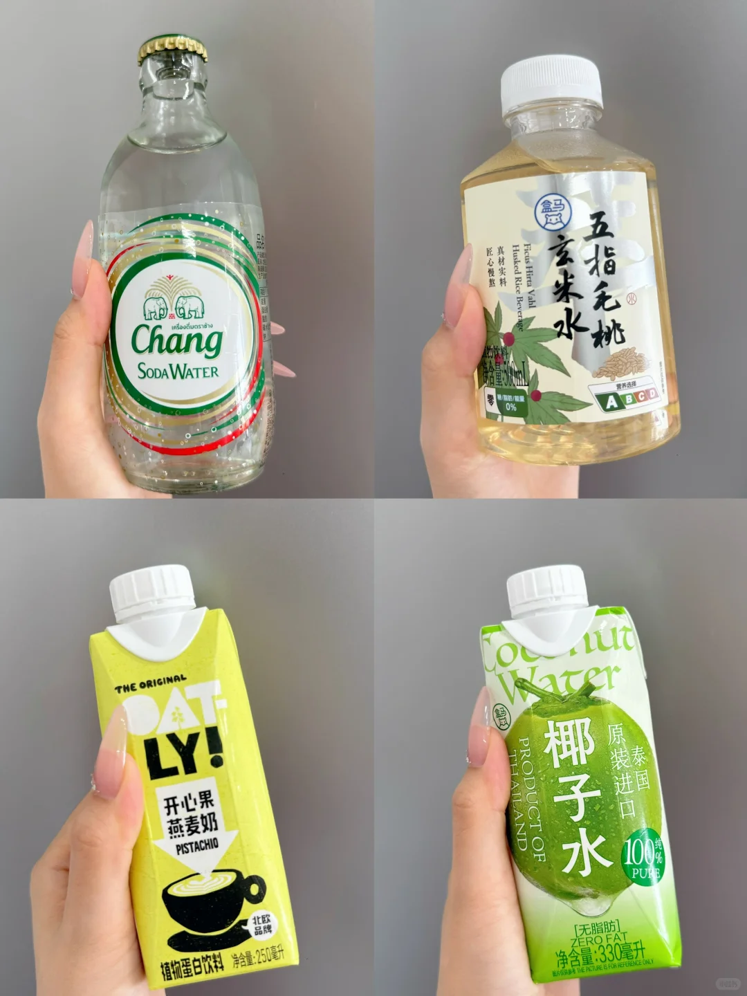 狂炫不胖的低卡饮品‼️夏日必备