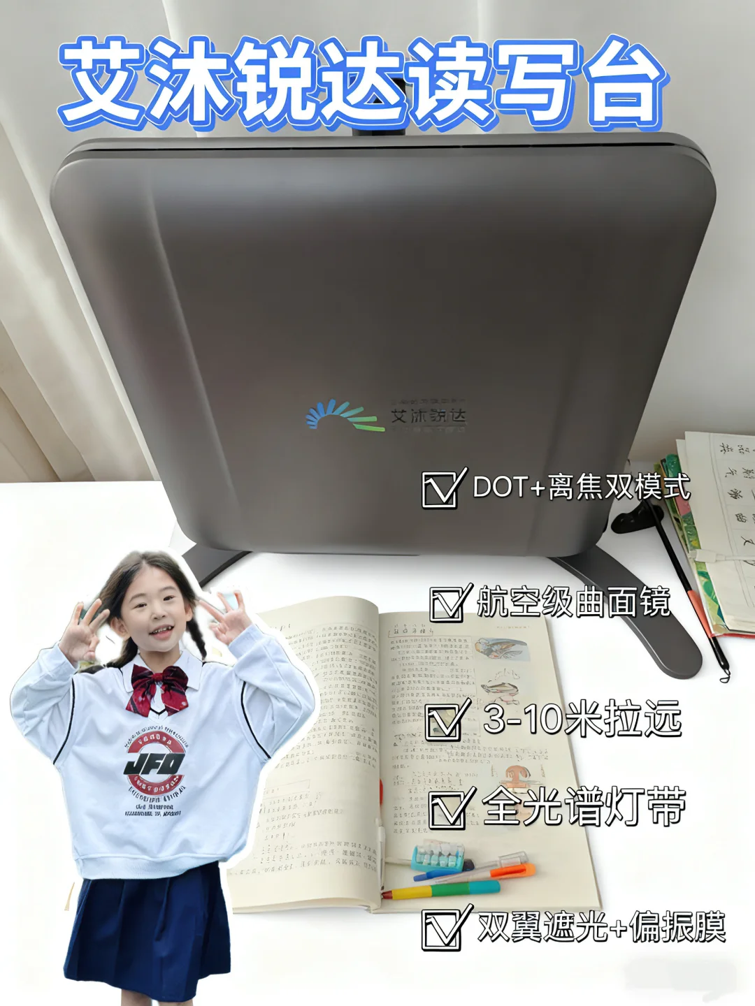 老母亲的护眼胜利！娃的度数终于稳住了?