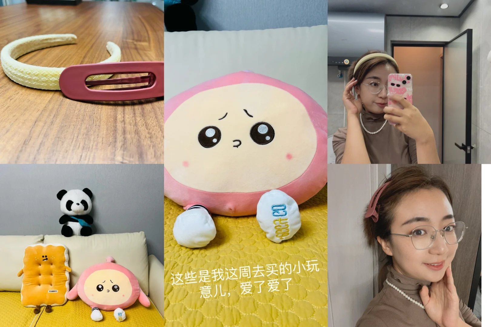 周末之【沧州明珠商贸批发城——小商品区】