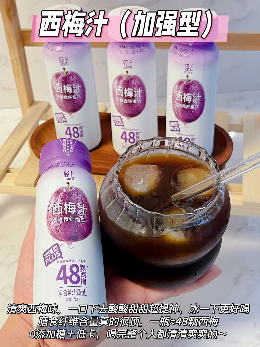 谁懂啊...年轻人的冰箱就要塞满健康饮料！