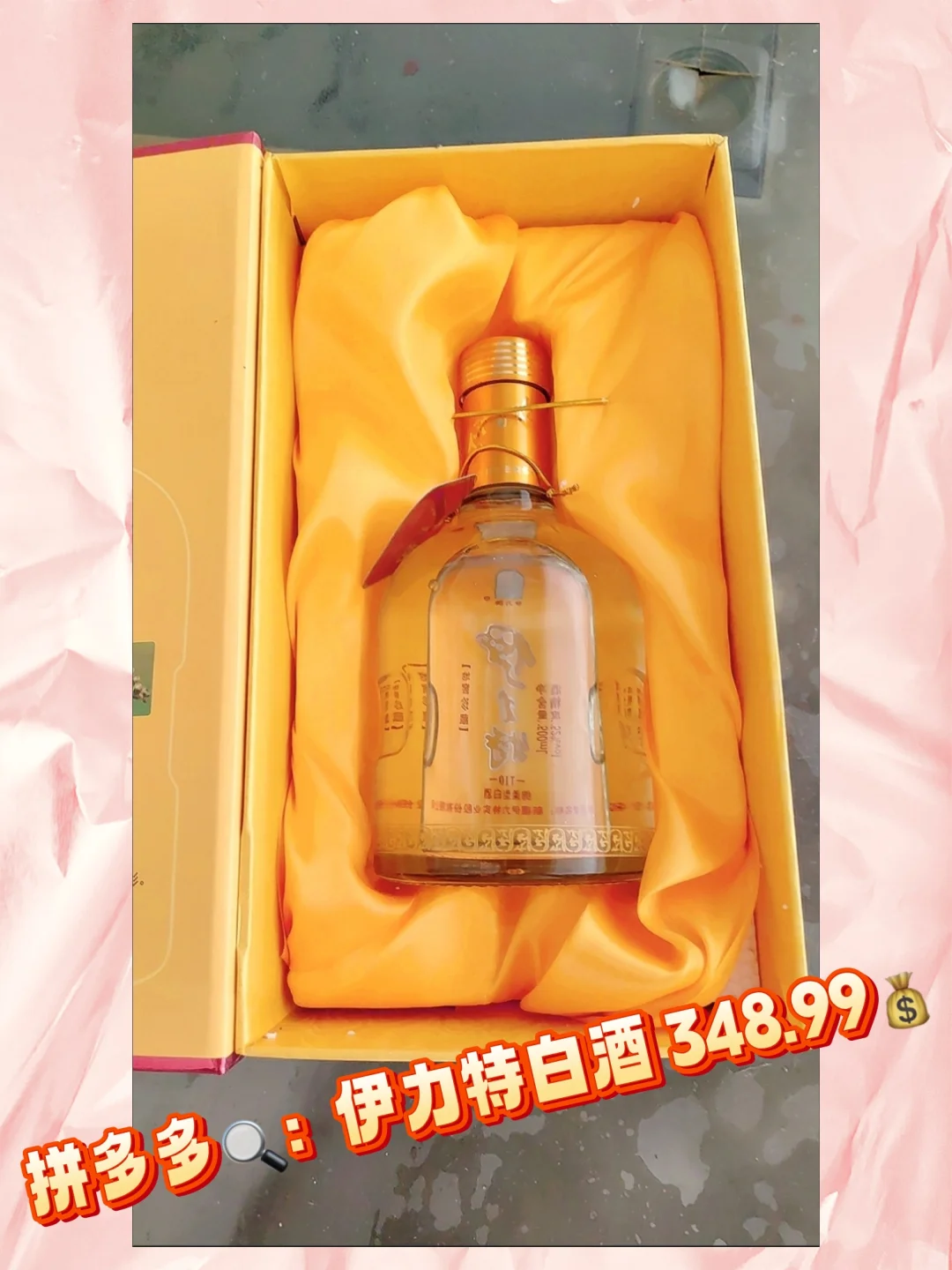 拼多多精品酒水，聚会送礼全拿下！