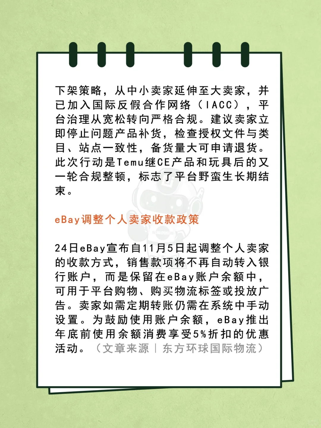 行业资讯｜亚马逊突发宕机！