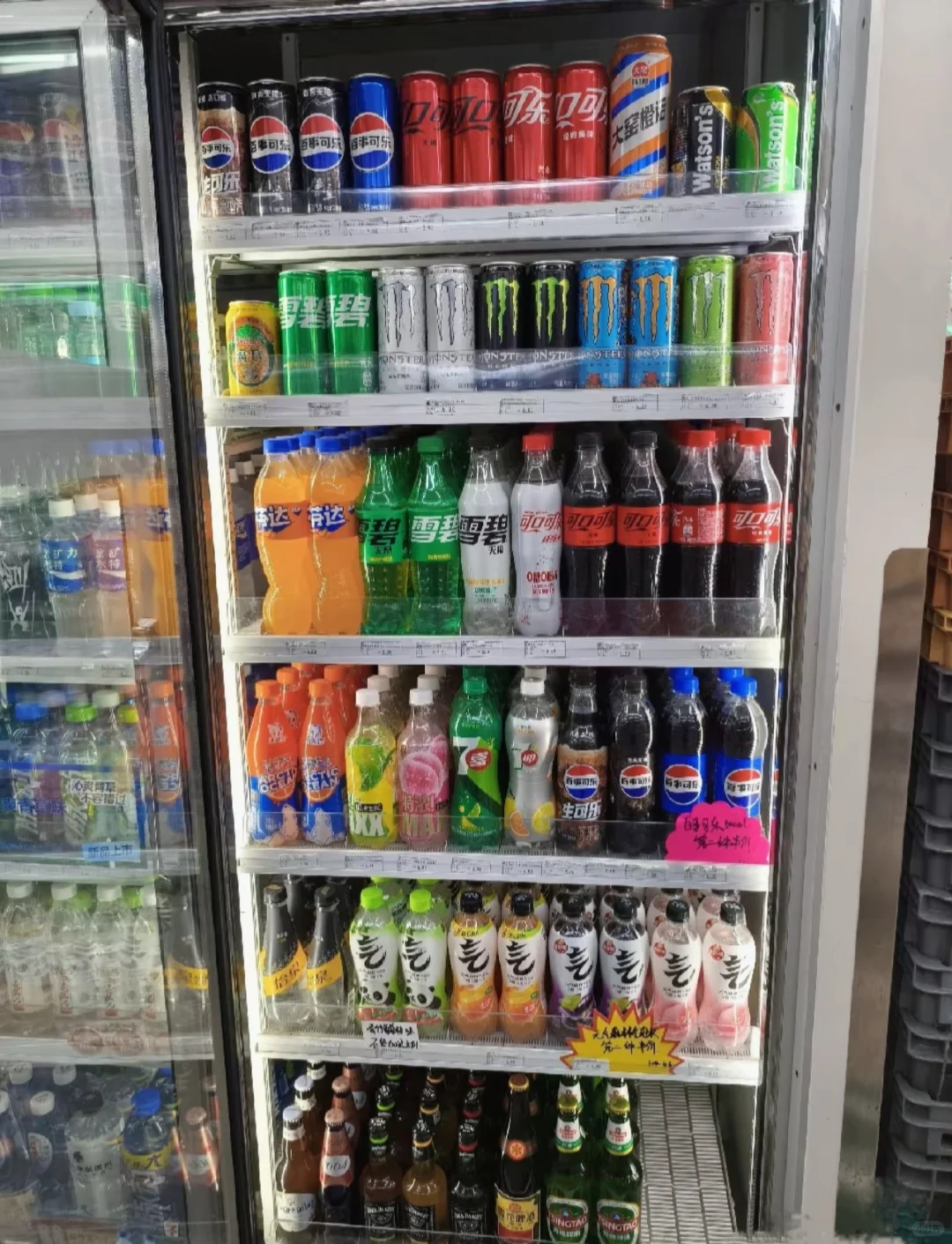 人 你喜欢哪个漂亮瓶瓶的饮料?