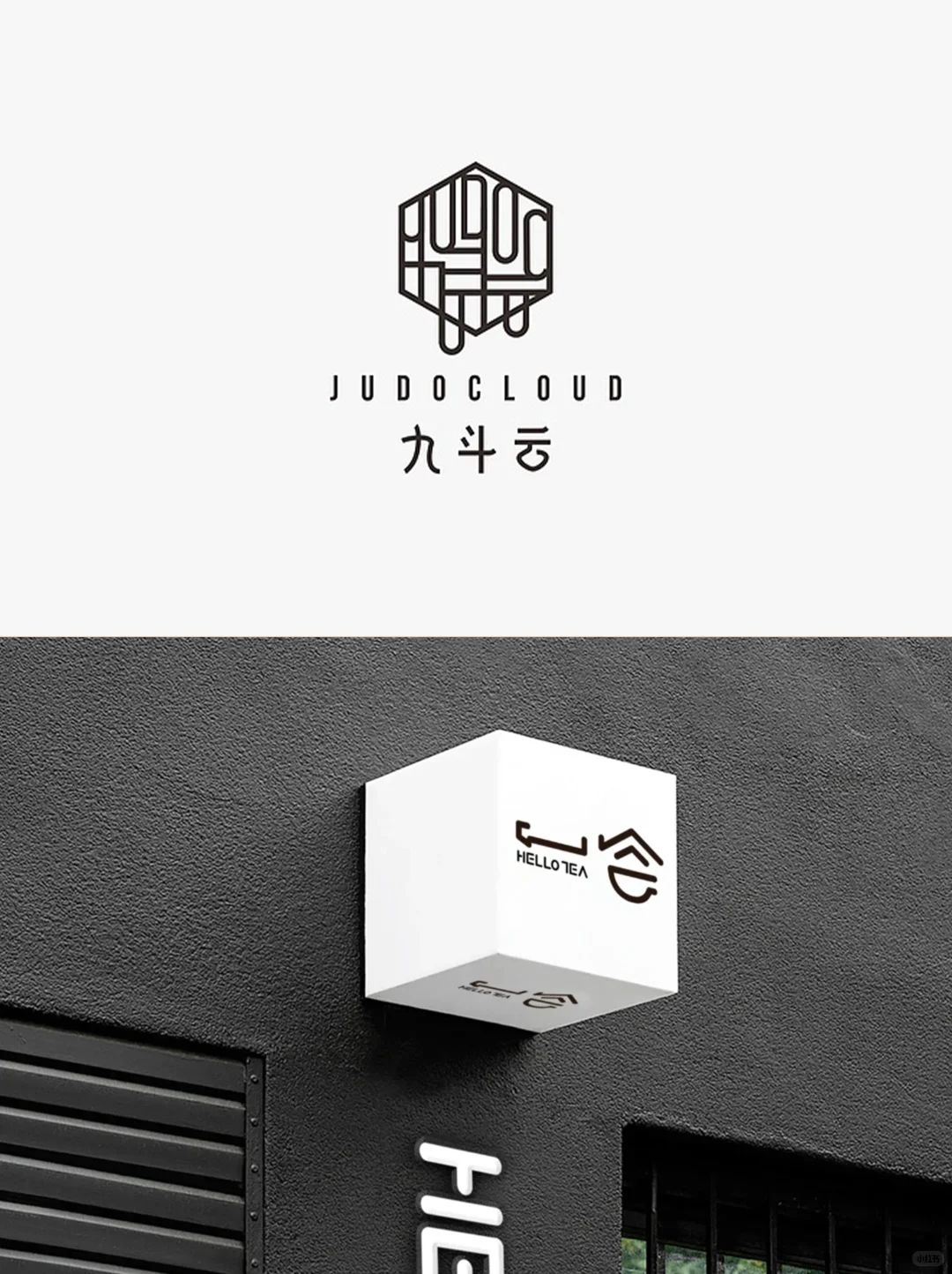 高端品质｜专注企业，品牌logo设计