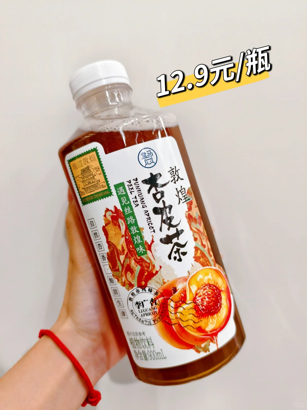 盒马~打工人养生饮品2.0版本来啦