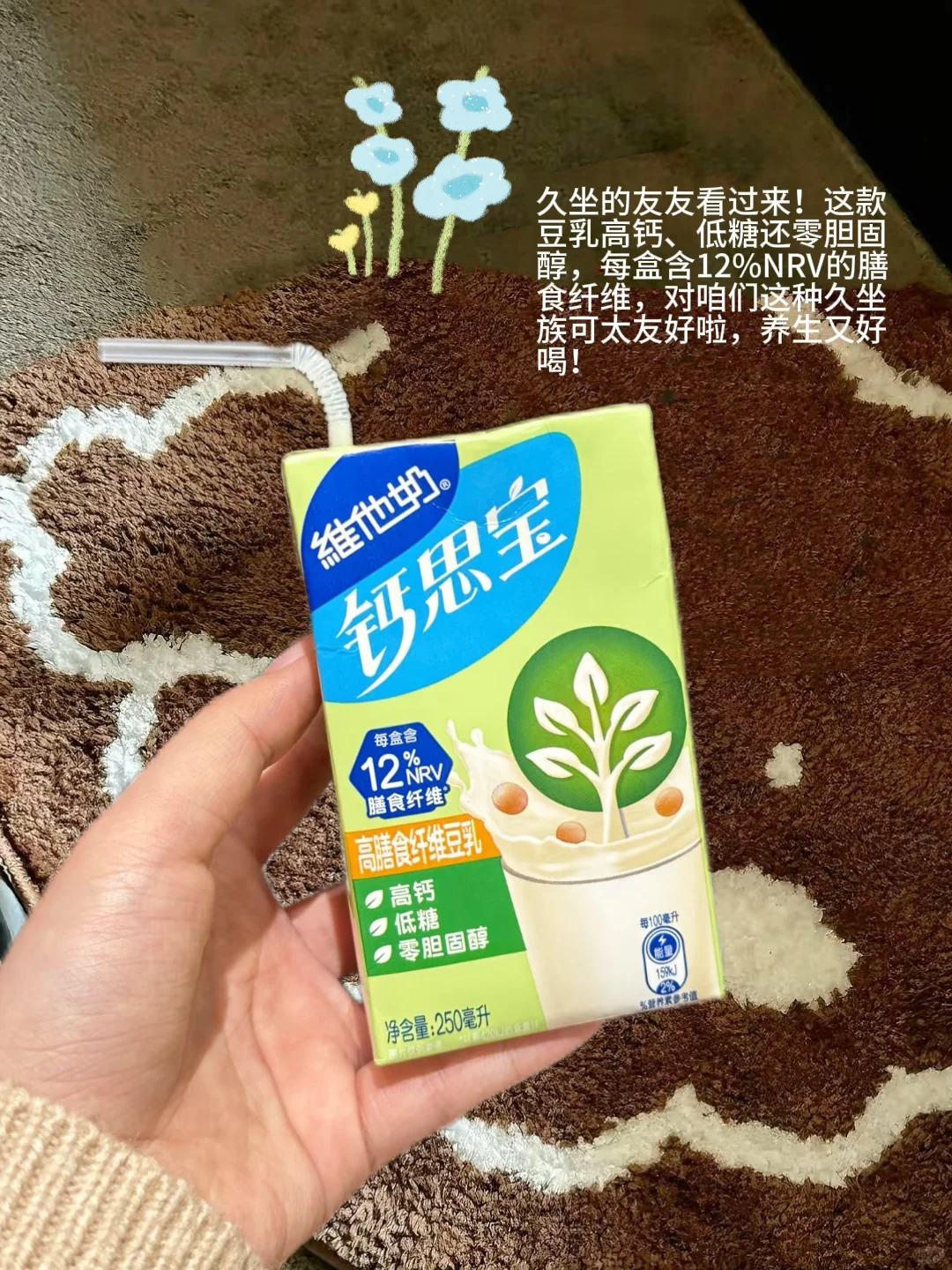 ?好吃好喝合集：一些可爱又好喝的饮料们