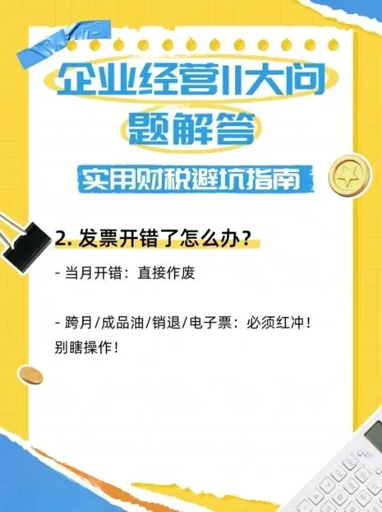 企业不想经营了，怎么处理？