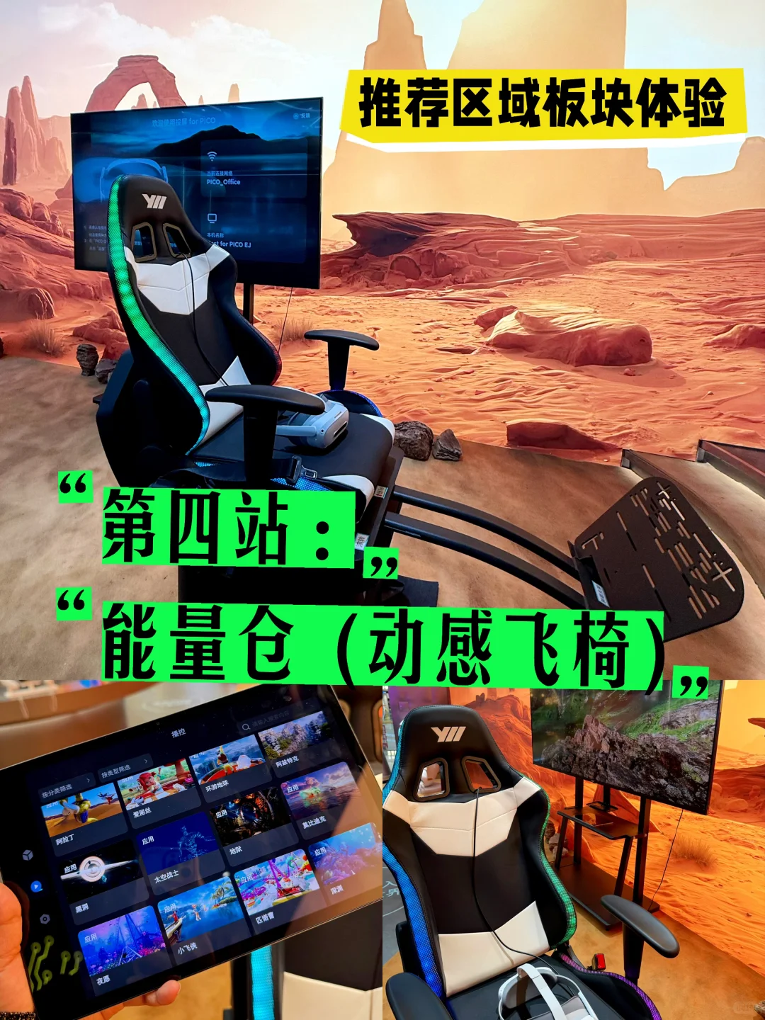 仅1r/仅7天～在合生汇直接穿越/年度最大羊毛