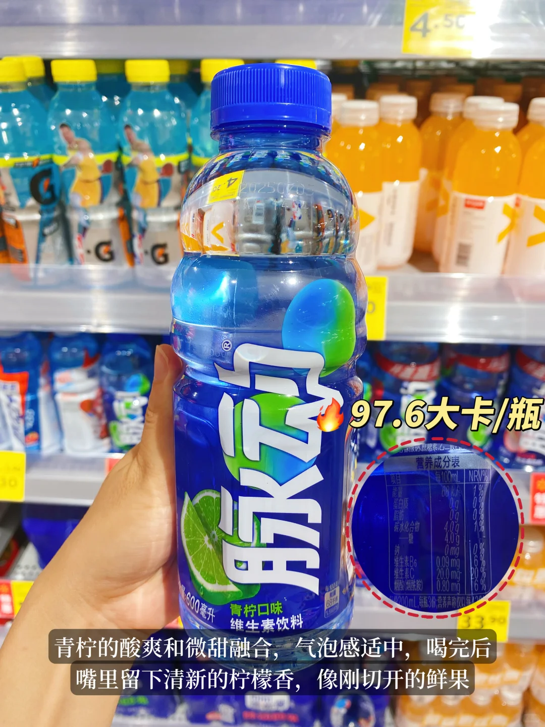 便利店低卡饮品实测?管理期肚肚通关外挂?