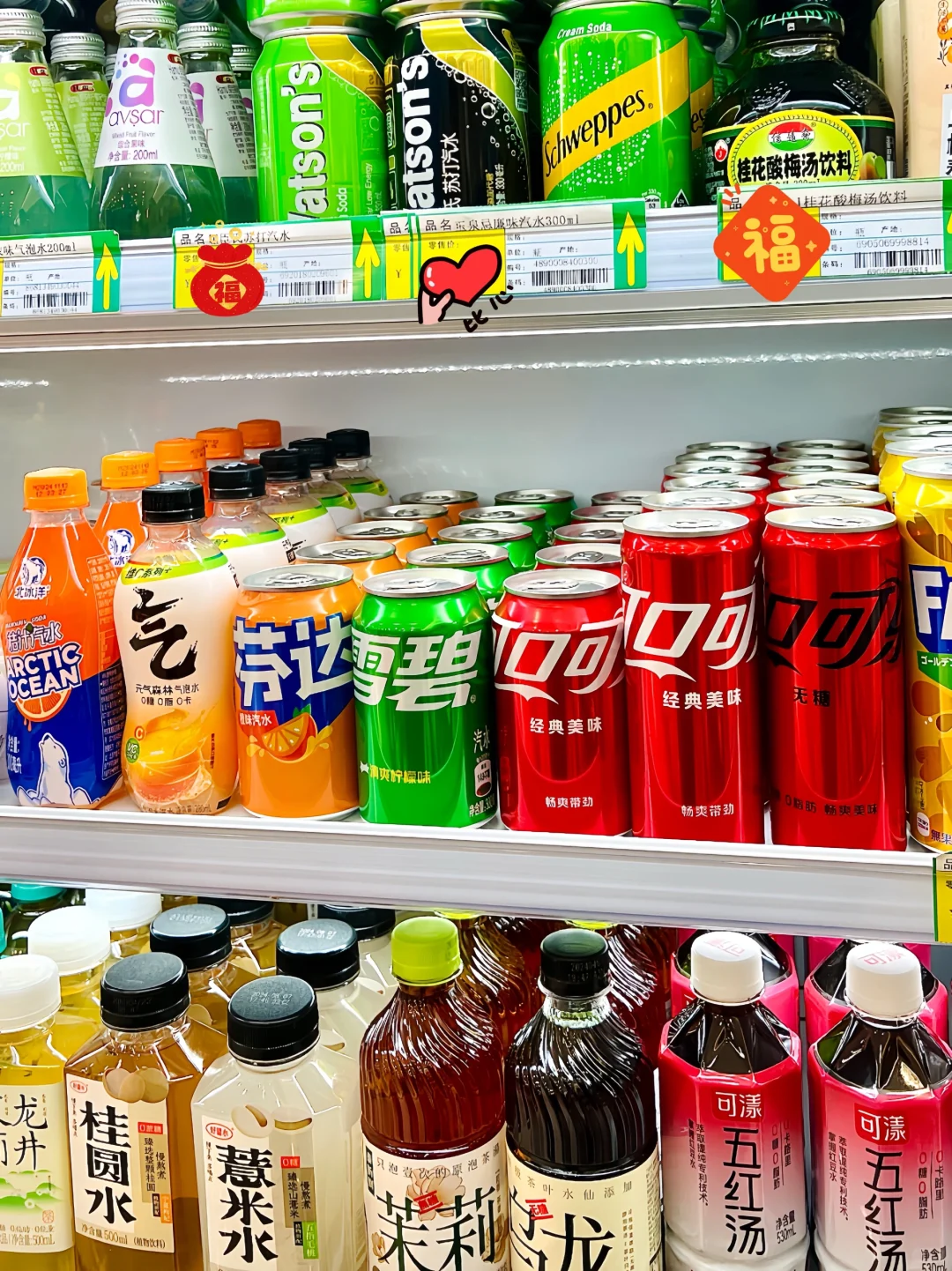 这里有你喜欢喝饮料?吗？把它艾特出来