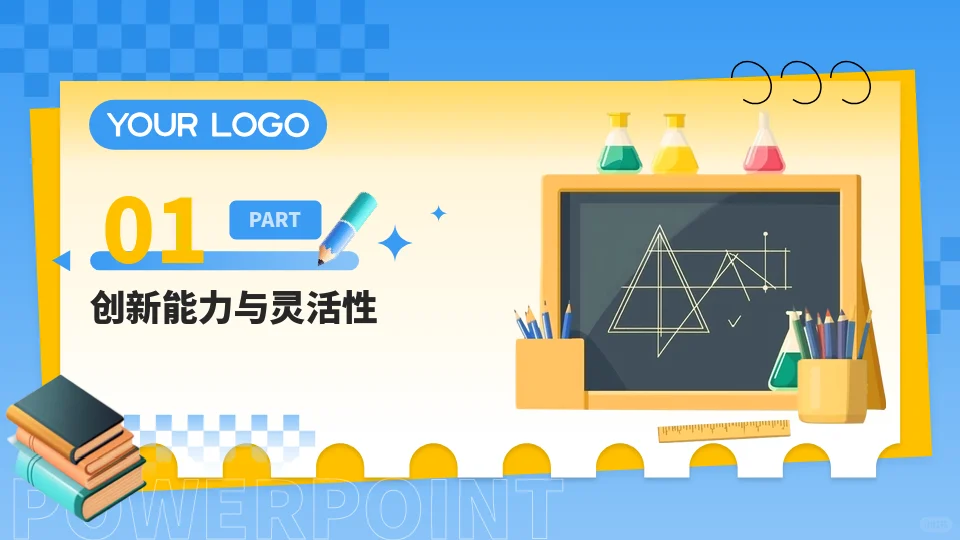 科技型中小企业优势