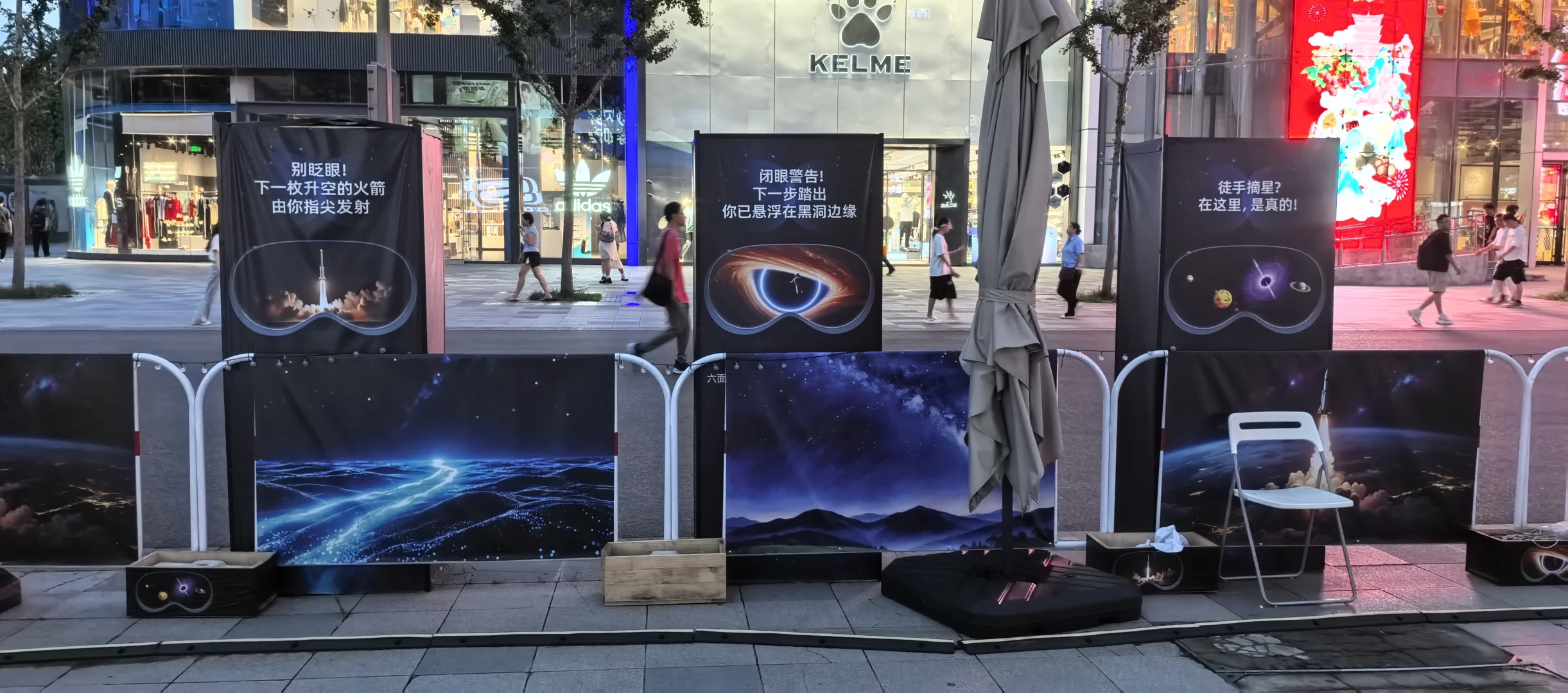 无境剧院?沉浸式体验