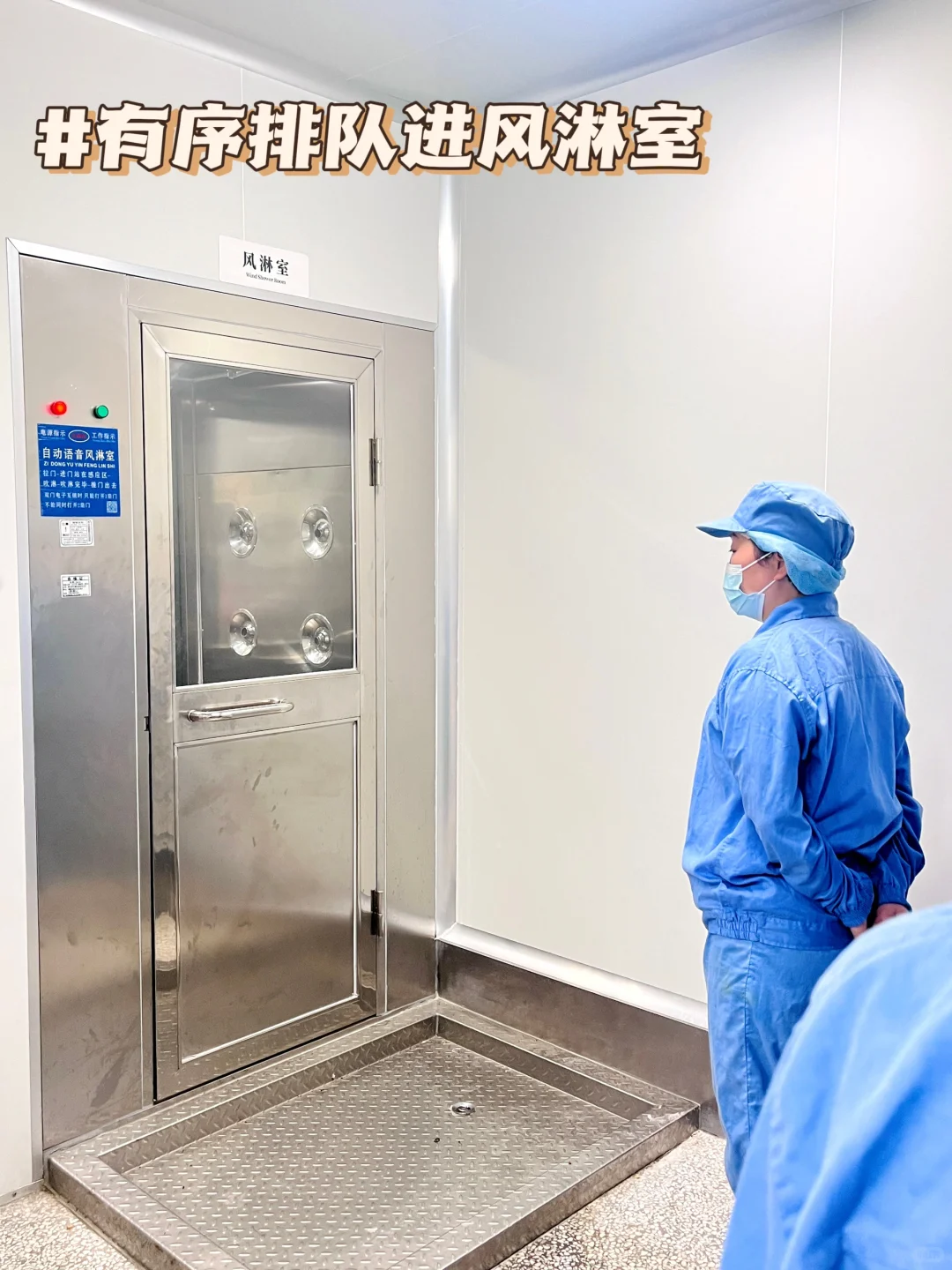 揭秘幕后｜餐饮店供应链工厂