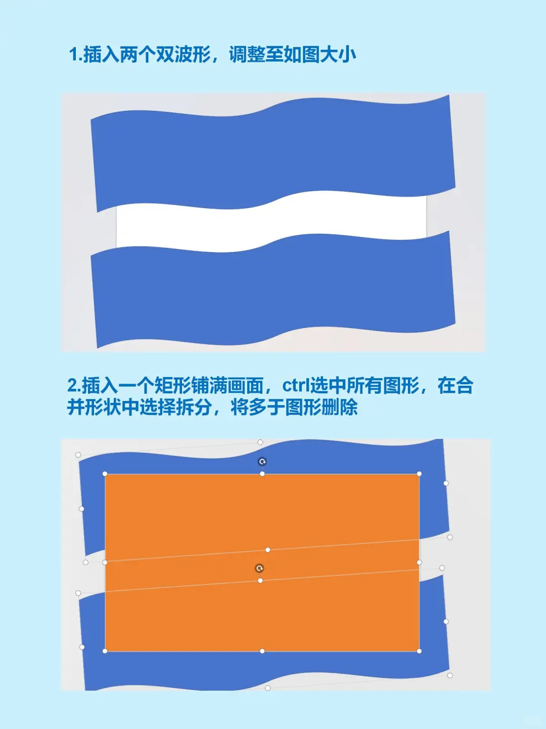 ?公司发展史时间轴PPT设计指南