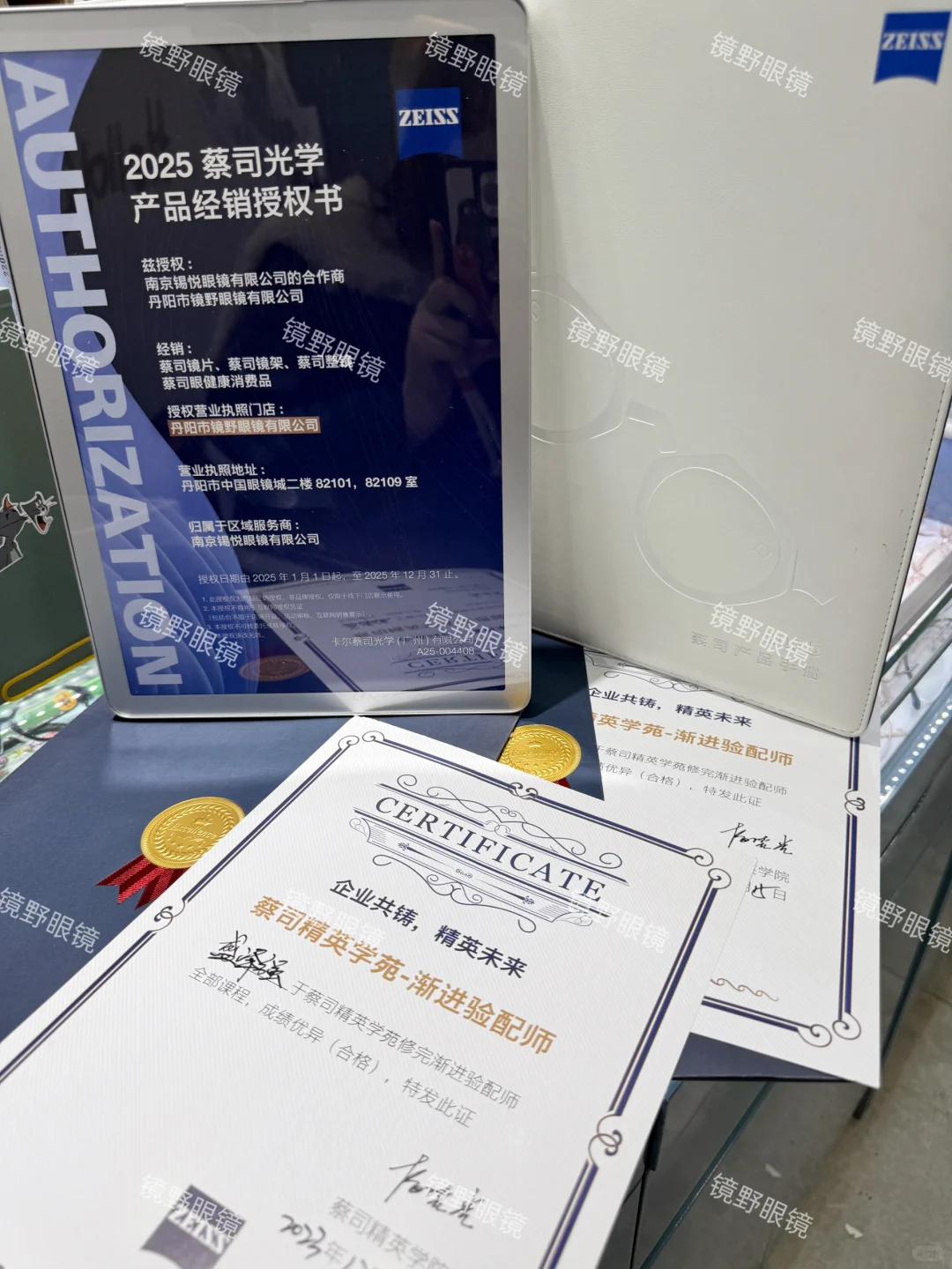 坐标丹阳眼镜城！预约的医学验光！一定要看