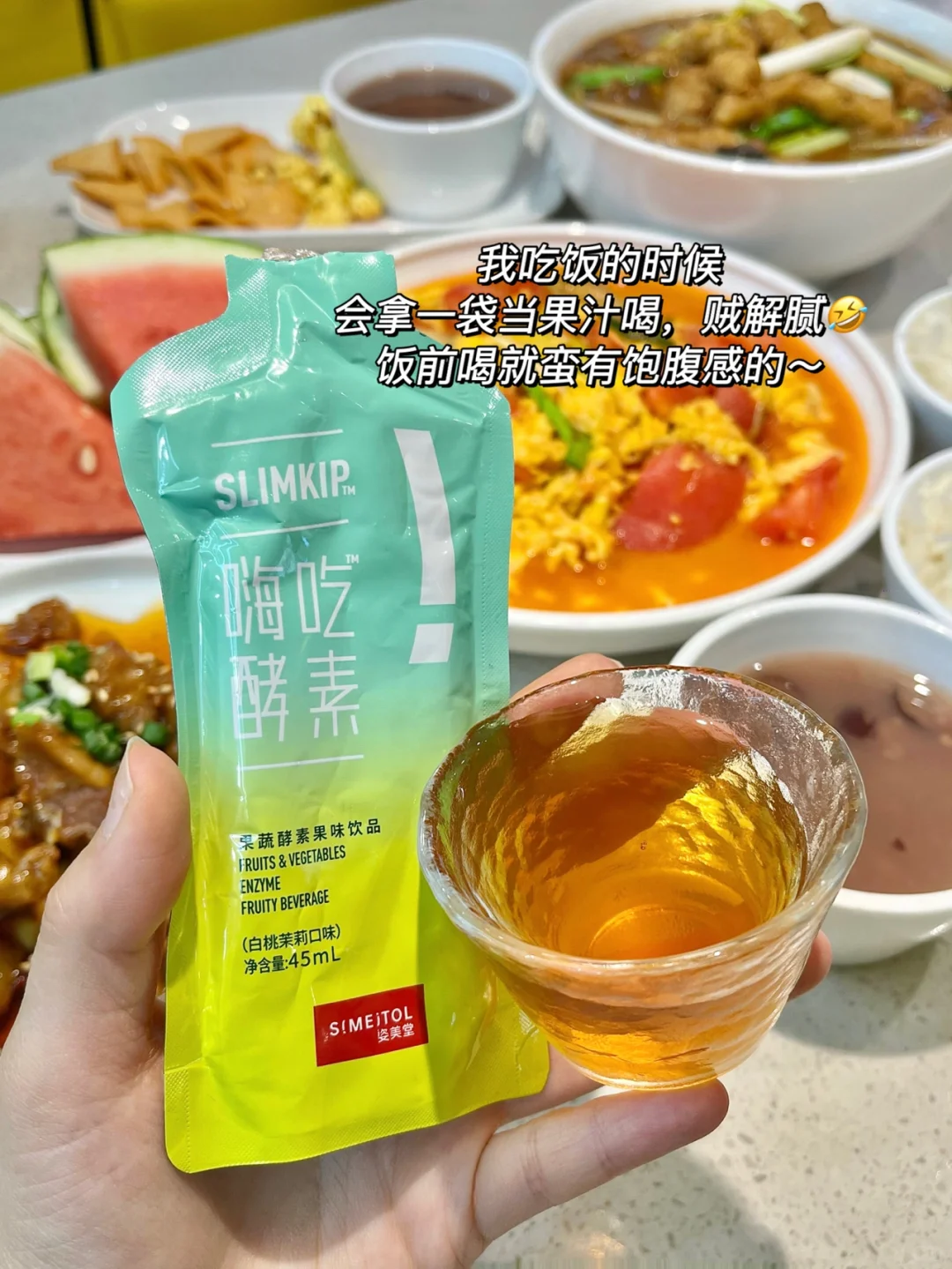 想把这个安利给大吃大喝的干饭人们！