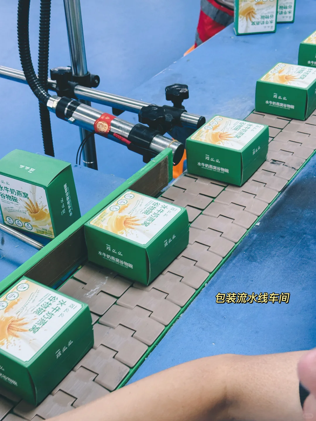 借副业名义去看世界，燕之初溯源