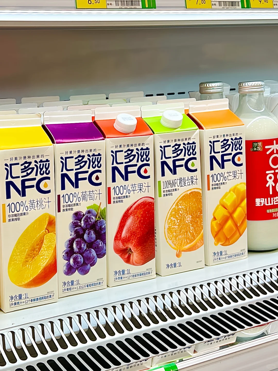 这里有你喜欢喝饮料?吗？把它艾特出来