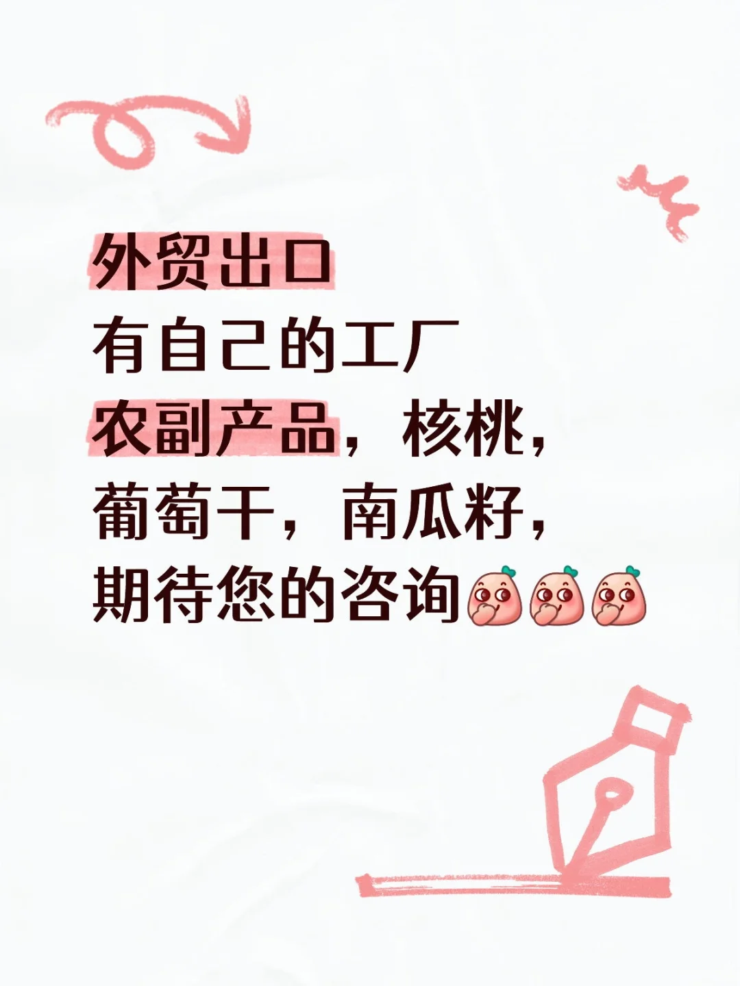 出口外贸，寻找客户源，期待您的咨询。