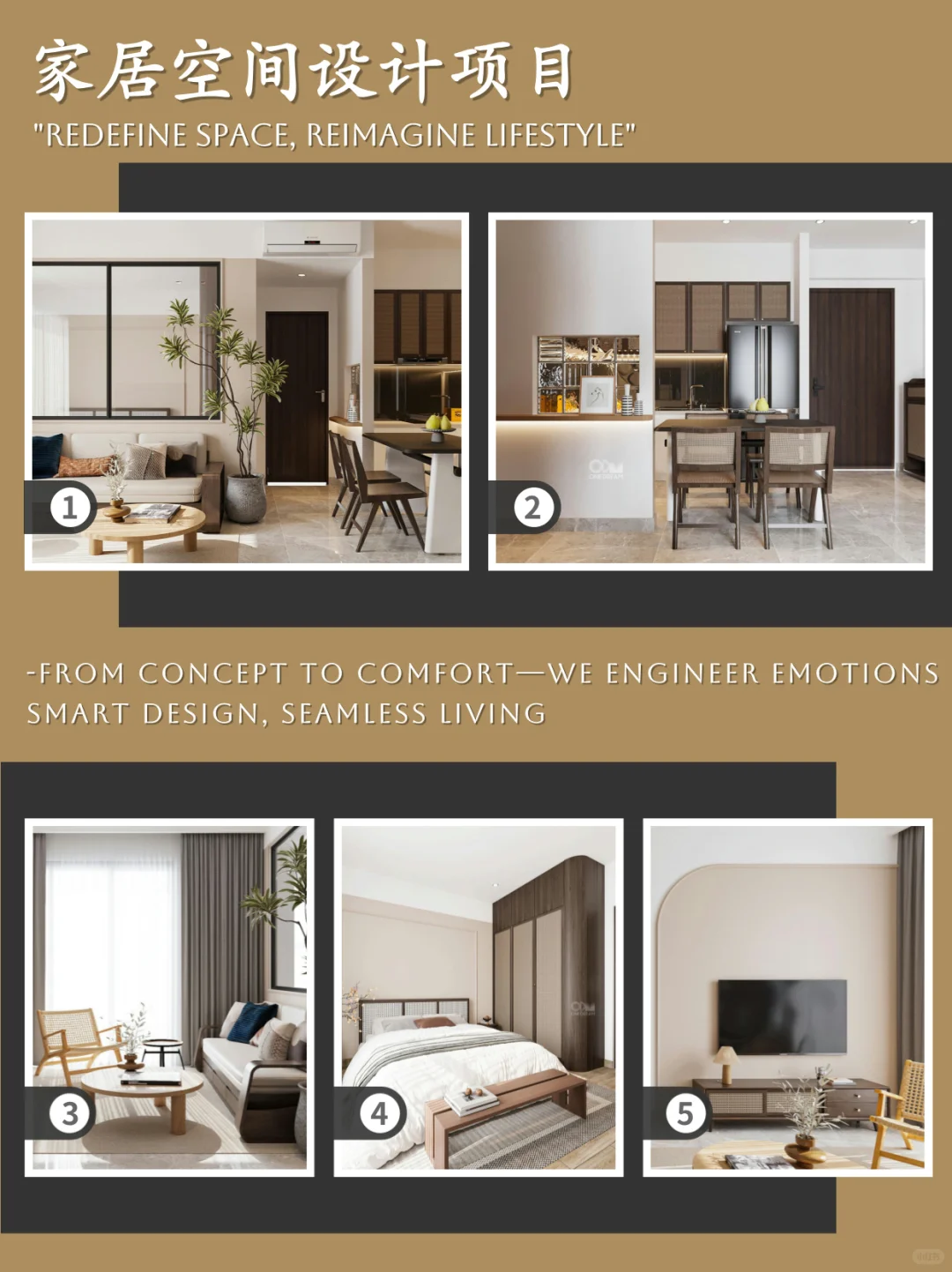 定位全球·一站式家居家装规划供应商来啦