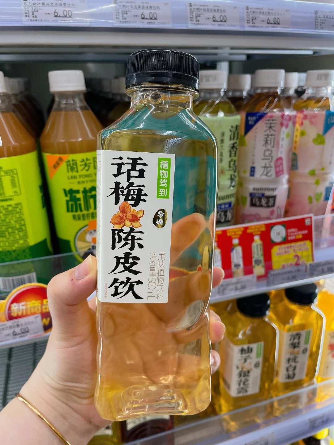 711的好喝小饮料?又被我发现了