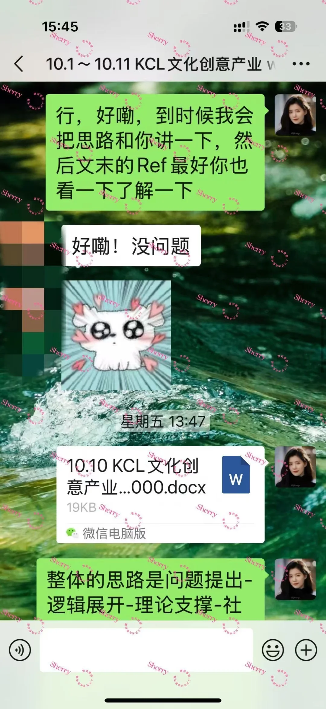 KCL 文化创意产业｜Writing Sample写作