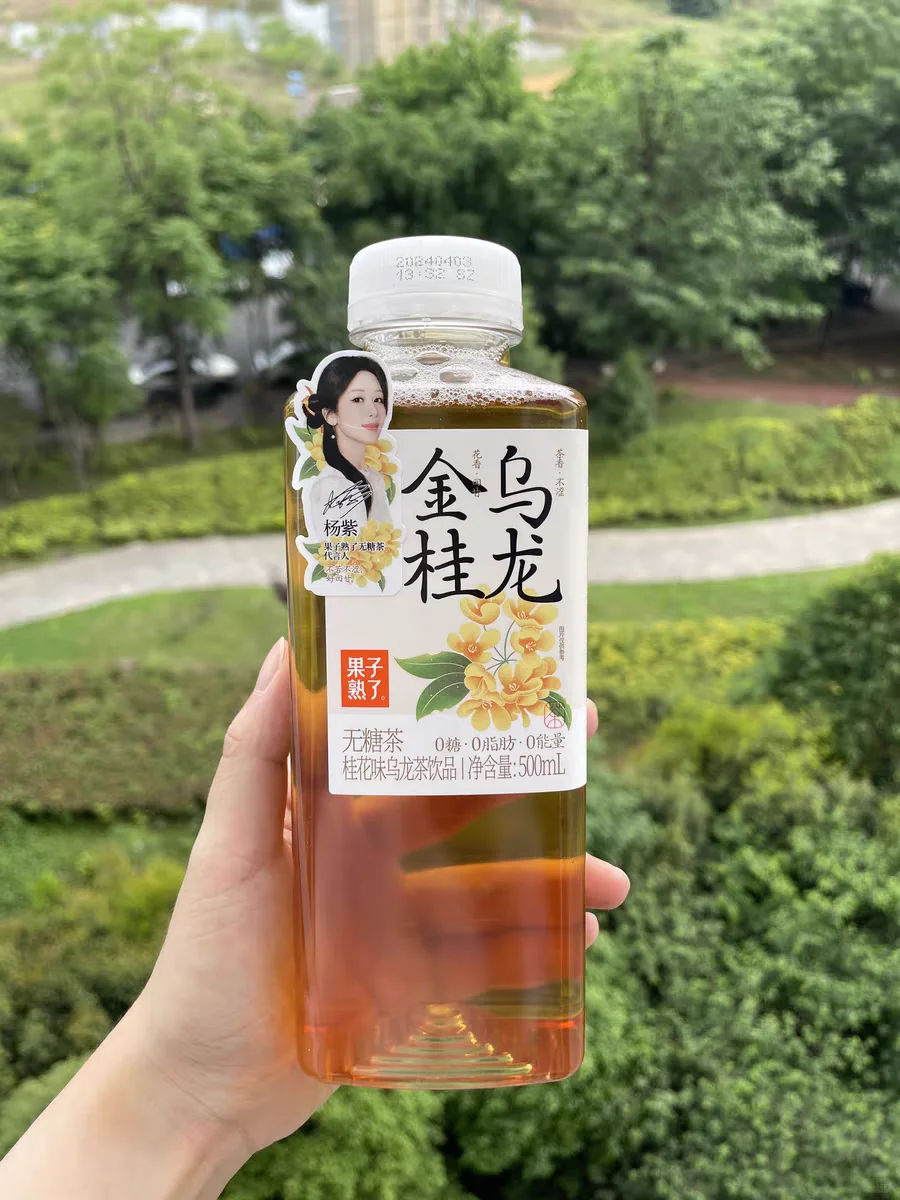 杨紫同款无糖茶分享?让我戒掉了奶茶瘾～