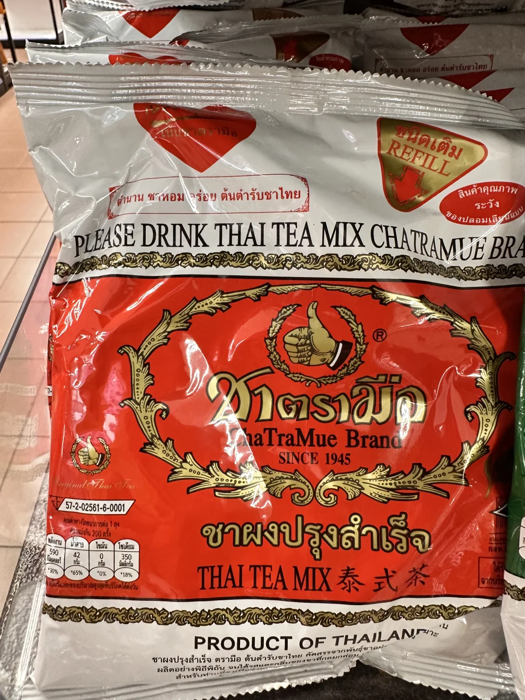 不用去DT排队?在家也能喝泰式奶茶啦！