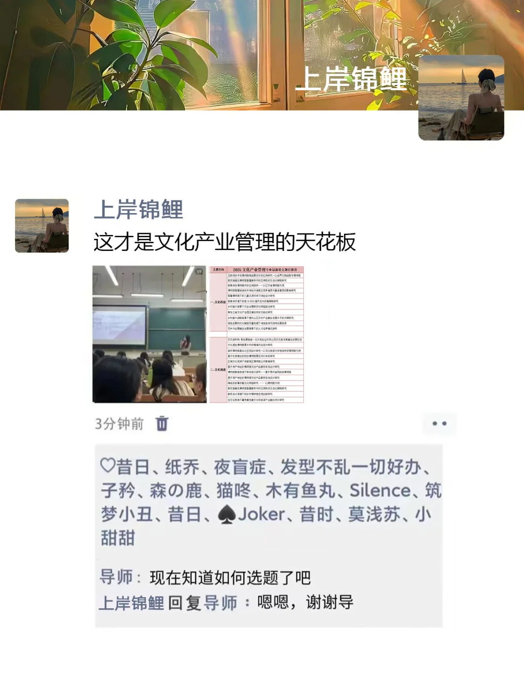 文化产业管理的宝子一定要刷到啊?