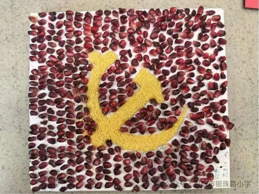 【劳动绘双节，文化传承伴成长】