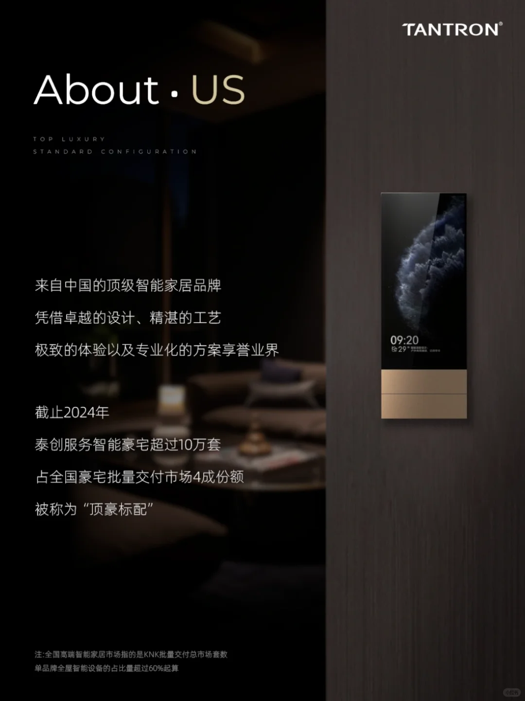 我们终于见面了，泰创入驻小红书啦❗️