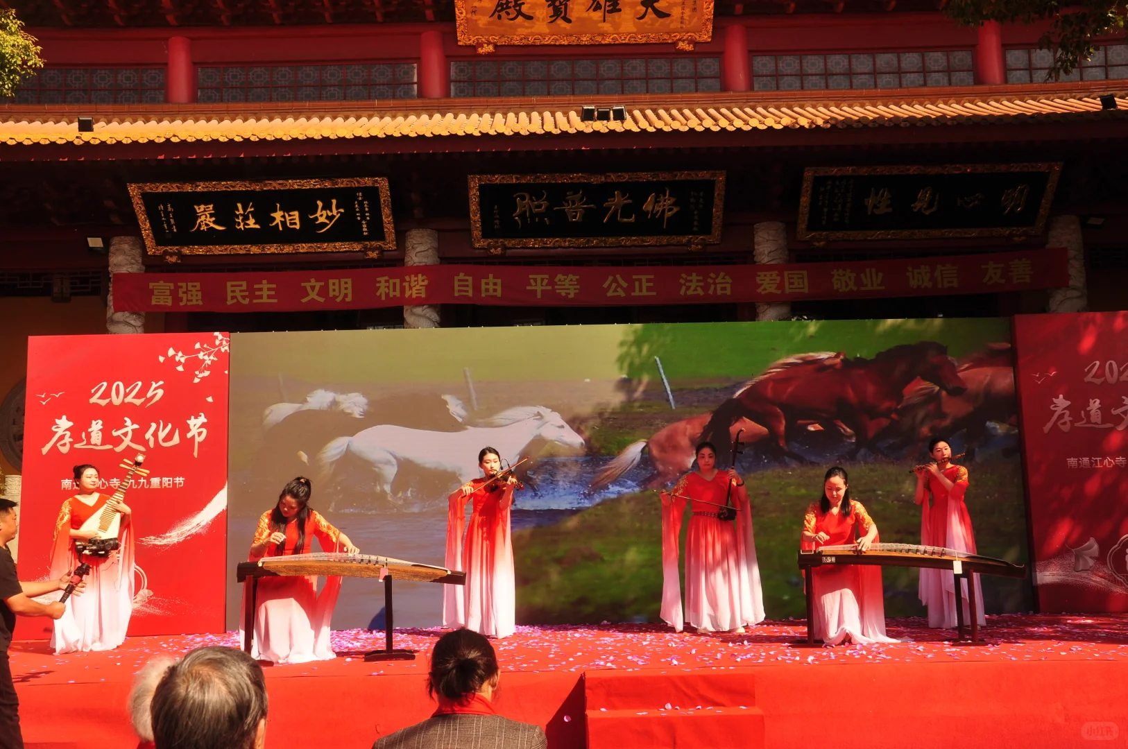 当传统民乐邂逅孝道文化~