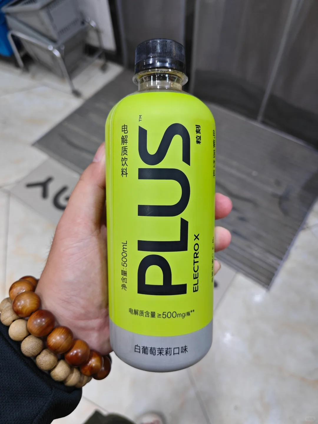 来自秋天的电解质饮料