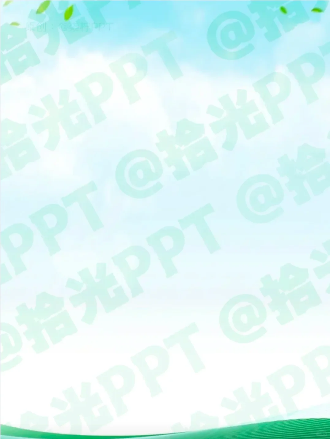 ?省奖同款｜农业科技类计划书美化模板