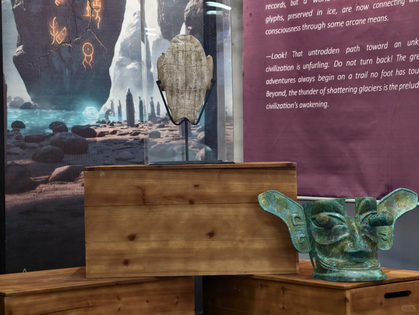 那个引爆全城的“无象之境”MR特展终于来了