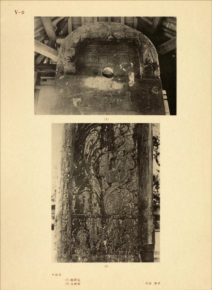 文化史蹟（七十二）