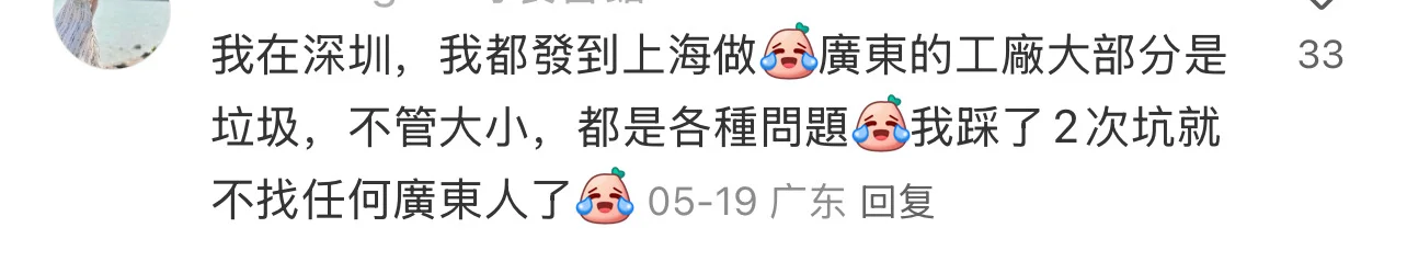 新手如何找服装加工厂