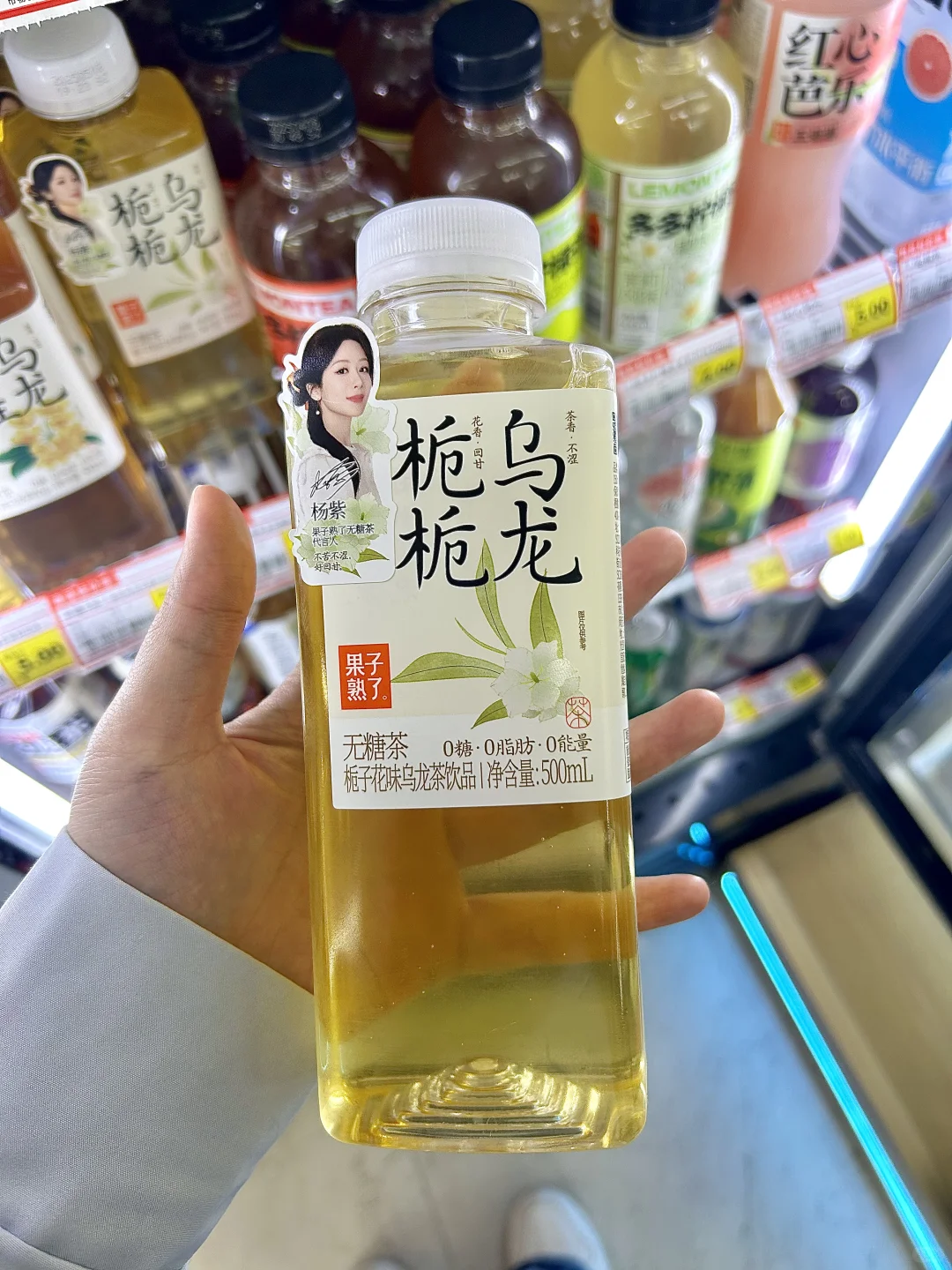 果子熟了集合喽