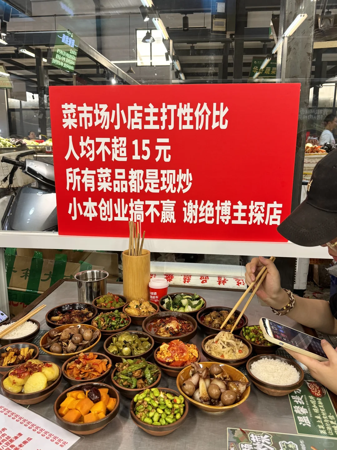 长沙最nb好吃的菜市场小店！！