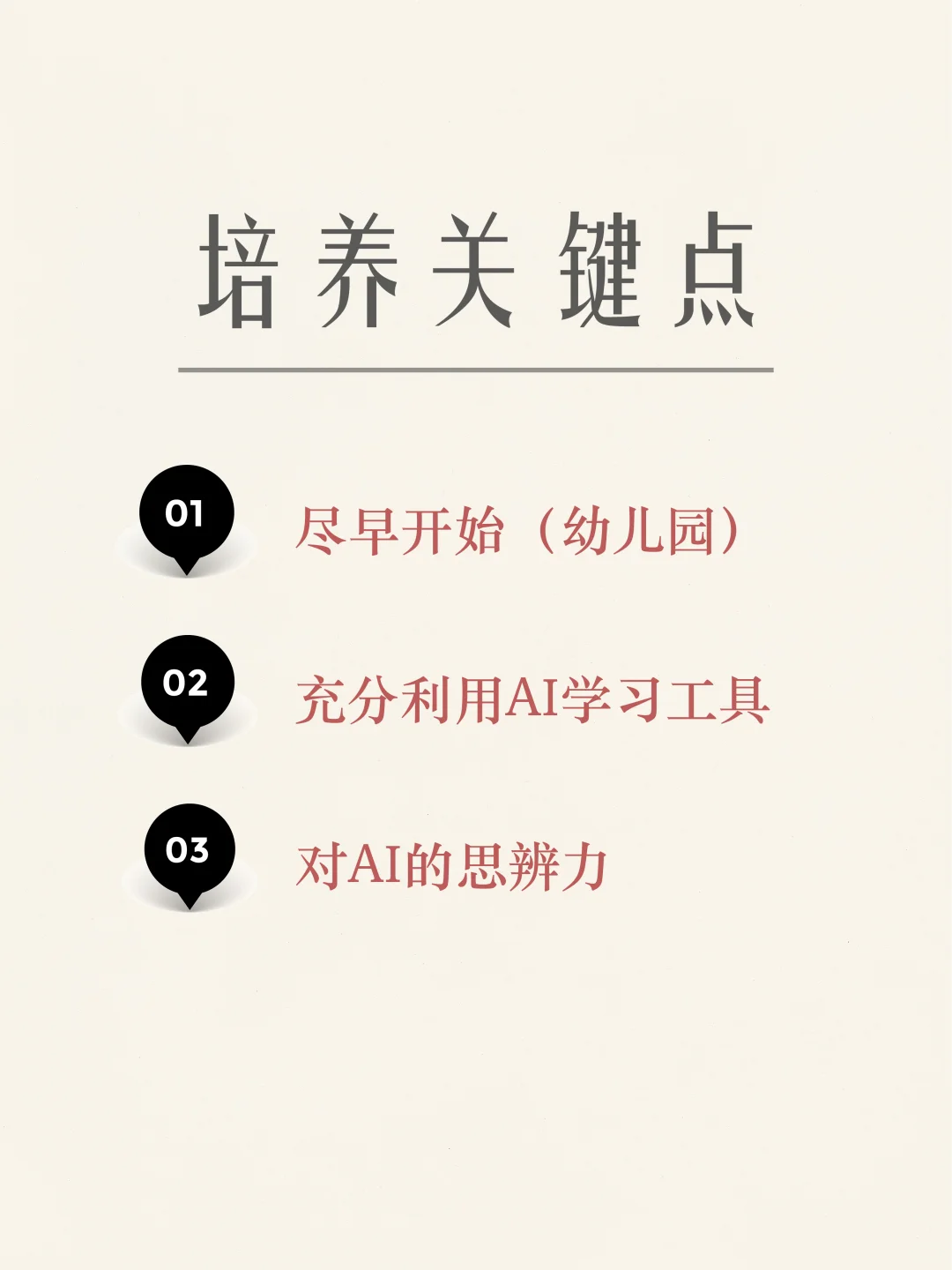 ?全美k12人工智能教育规划重磅发布❗