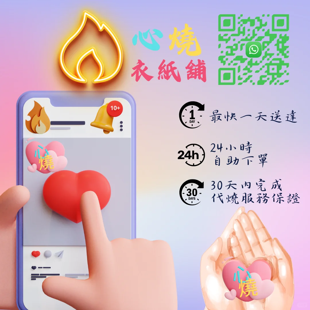 文化和自然遗产