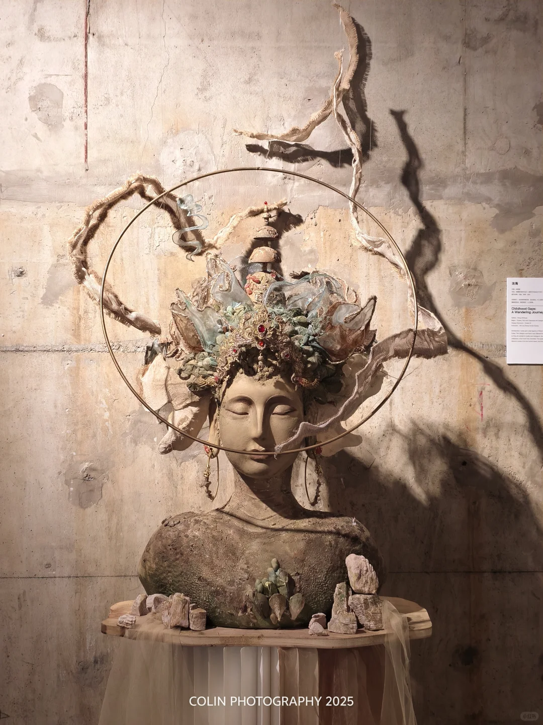 艺术与科技的盛宴·ARTECH引力场创艺作品展