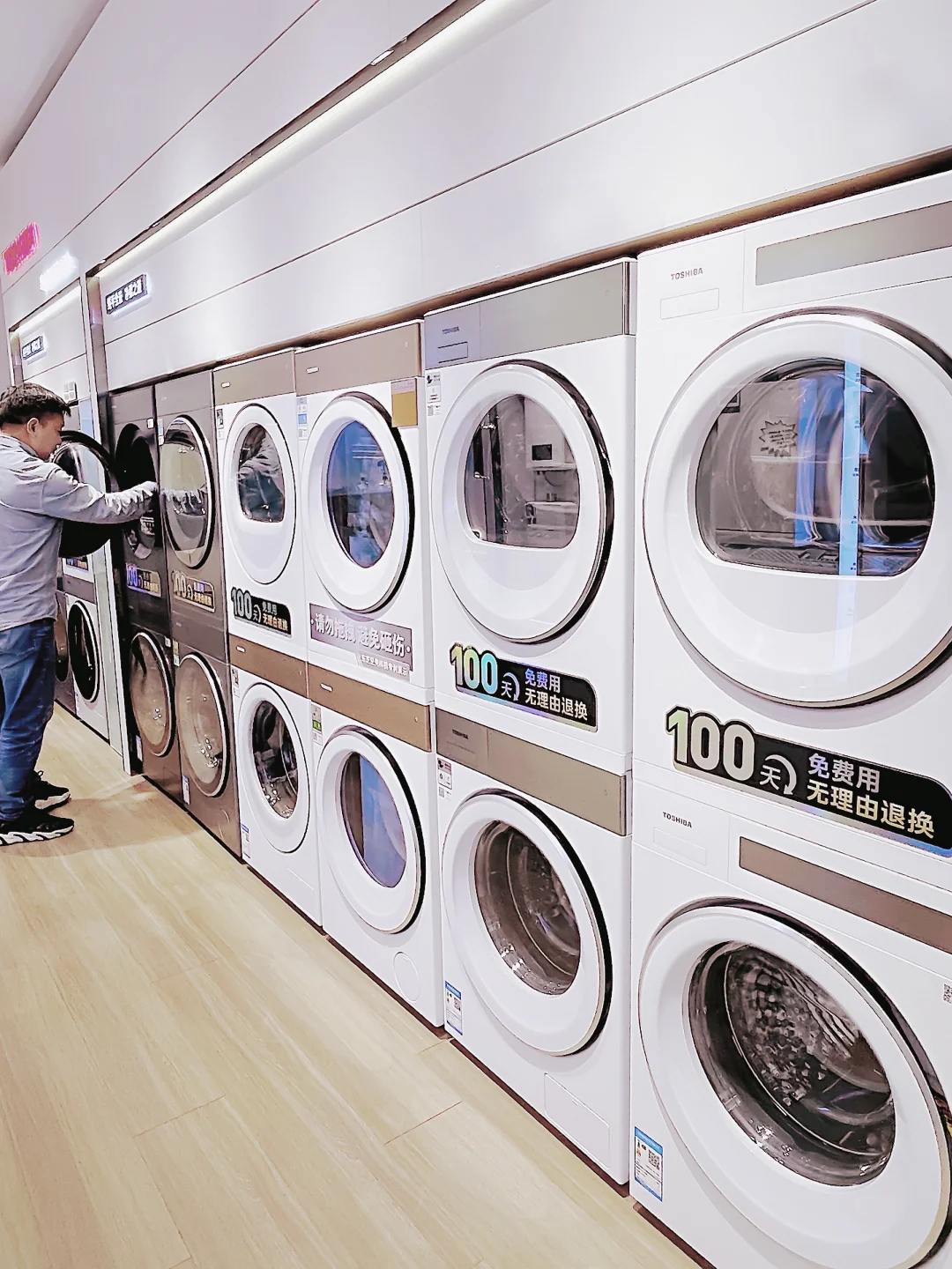 家电拉满生活幸福“具象化”